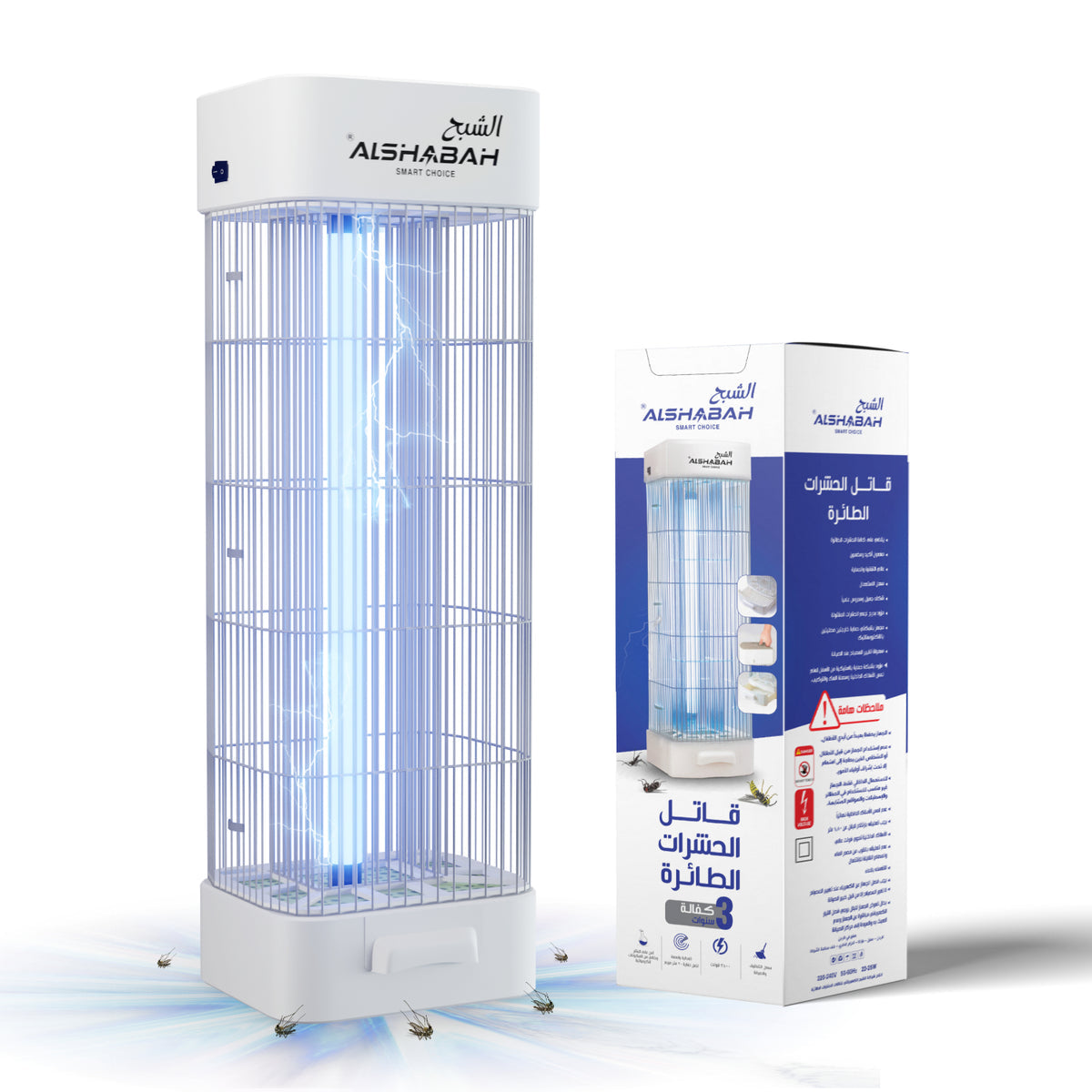 AL-SHABAH Insect Killer White