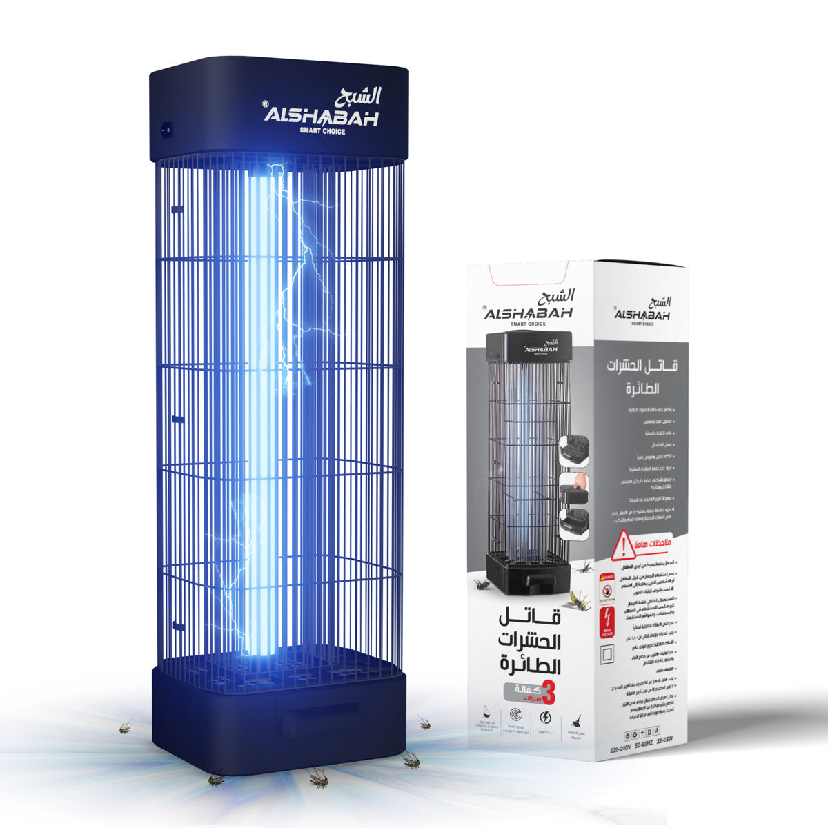 ALSHABAH Insect Killer Black